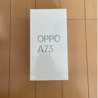 オッポ(OPPO)の【新品未使用】OPPO  A 73(スマートフォン本体)