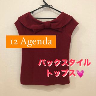 トゥエルブアジェンダ(12Twelve Agenda)の福ママ様用【12agenda】バックスタイルトップス♡(カットソー(半袖/袖なし))