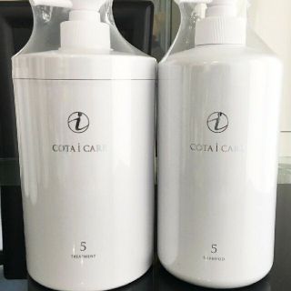 コタアイケア(COTA I CARE)の5番  コタ アイケア  800ml   シャンプー&トリートメント(シャンプー/コンディショナーセット)