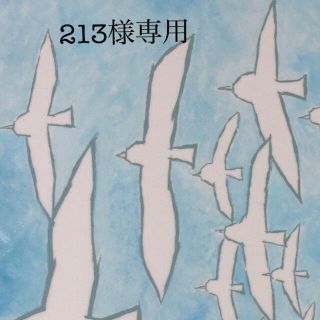 213様専用 (各種パーツ)