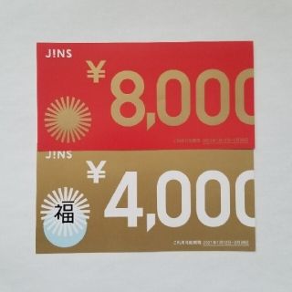 ジンズ(JINS)のJINS メガネ券  13200円相当(ショッピング)