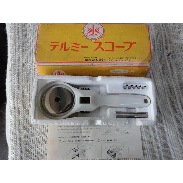 Amazon.co.jp: テルミースコープ テルミー線 冷温器 要義