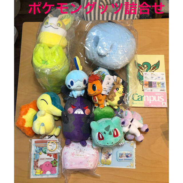 ポケモン(ポケモン)のポケモングッツいろいろ詰合せセット エンタメ/ホビーのおもちゃ/ぬいぐるみ(キャラクターグッズ)の商品写真