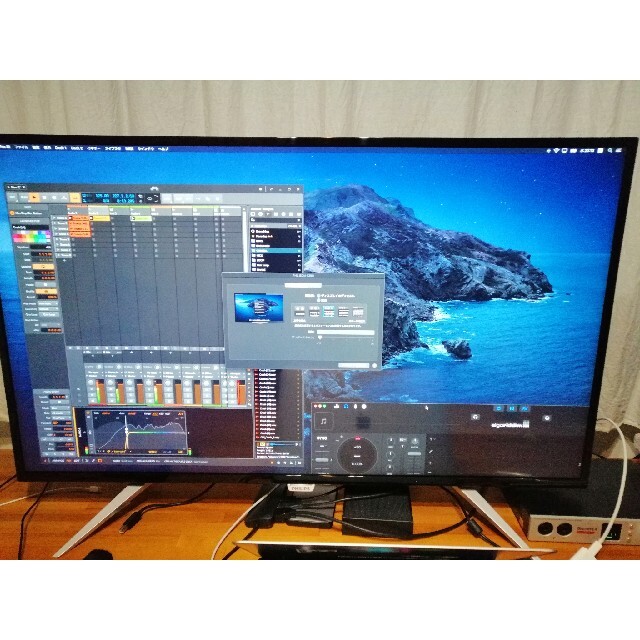 Philips BDM4350UC/11 | www.thestyledhouse.com.au