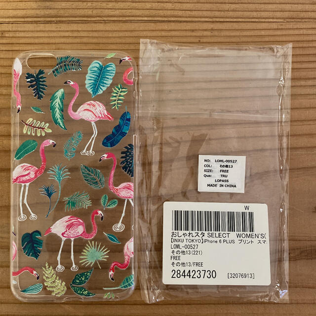 【新品・未使用】おしゃれスタ　INXU TOKYOスマホケース スマホ/家電/カメラのスマホアクセサリー(iPhoneケース)の商品写真