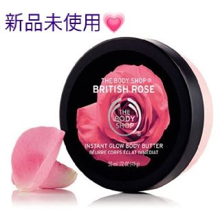 ザボディショップ(THE BODY SHOP)のザボディショップ ブリティッシュローズ ボディバター 50ml (ボディクリーム)