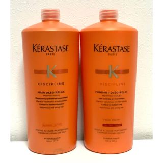 ケラスターゼ(KERASTASE)の【新品未使用】ケラスターゼ オレオリラックス(ヘアケア)