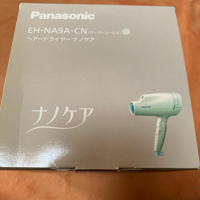 Panasonic ナノケア EH-NA9A-CNカッパーゴールド - ドライヤー