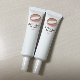 アルージェ(Arouge)のアルージェ　エンリッチミルク　Arouge Enrich 2本セット(乳液/ミルク)