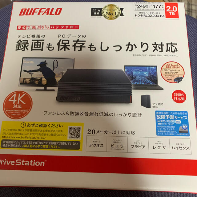 バッファロー 外付けHDD 2TB