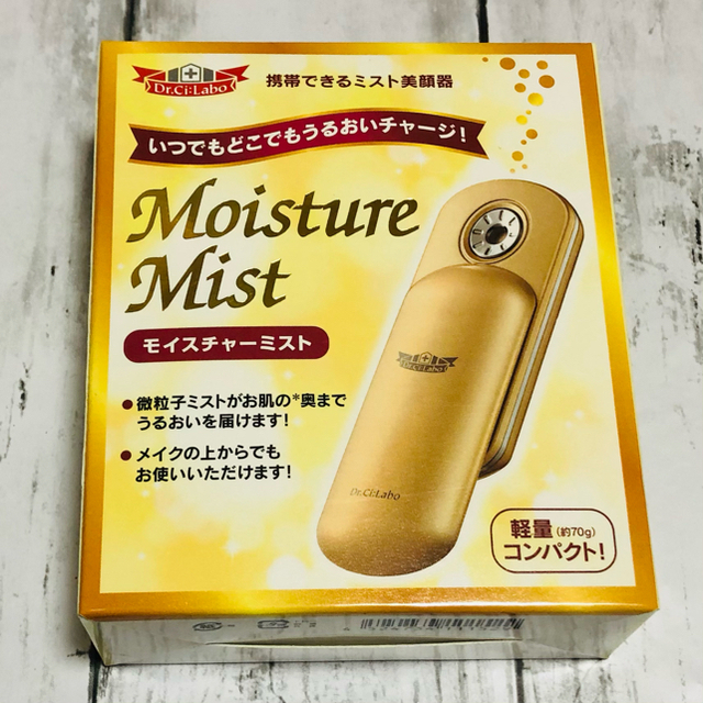 Dr.Ci Labo(ドクターシーラボ)のドクターシーラボ モイスチャーミストと化粧水2本セット スマホ/家電/カメラの美容/健康(フェイスケア/美顔器)の商品写真