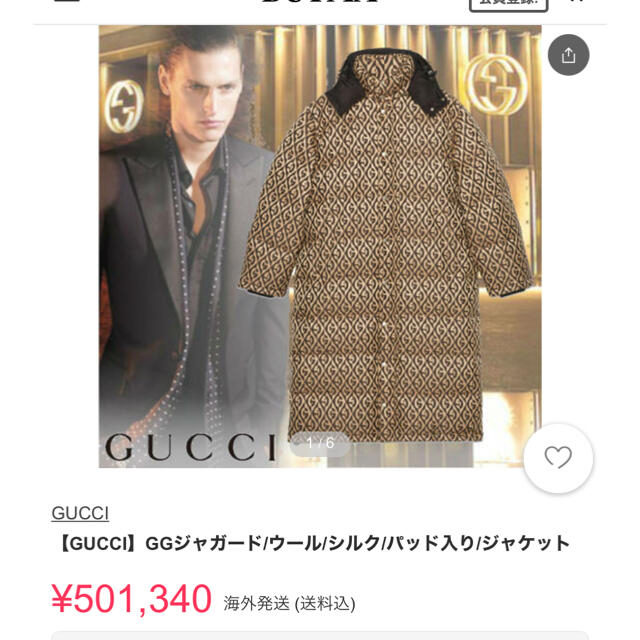 Gucci(グッチ)の　⭐︎超激レア⭐︎GUCCI ランバス　ロングダウン　GG柄　ダウンジャケット メンズのジャケット/アウター(ダウンジャケット)の商品写真