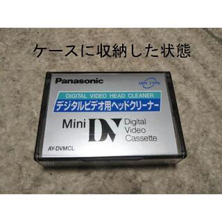 パナソニック(Panasonic)のＭｉｎｉＤＶ クリーニングテープ　Panasonic製(ビデオカメラ)