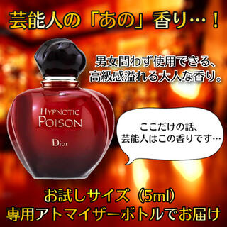 ディオール Christian Dior 香水 ブラック 黒色系 の通販 100点以上 クリスチャンディオールを買うならラクマ