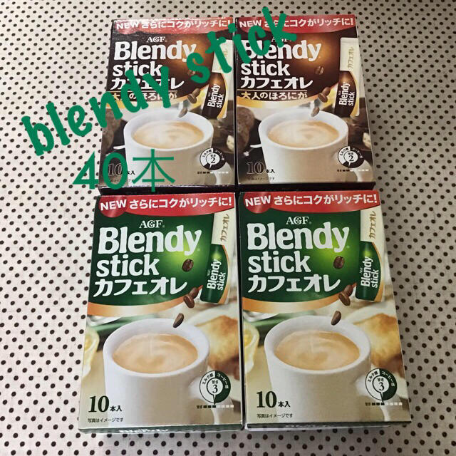 AGF(エイージーエフ)のBlendy スティックカフェオレ 食品/飲料/酒の飲料(コーヒー)の商品写真