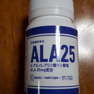 【値下げ】新品未開封　ALA25    90カプセル