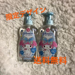 ジョンソン(Johnson's)のジョンソン ベビーオイル 2本セット(ボディオイル)