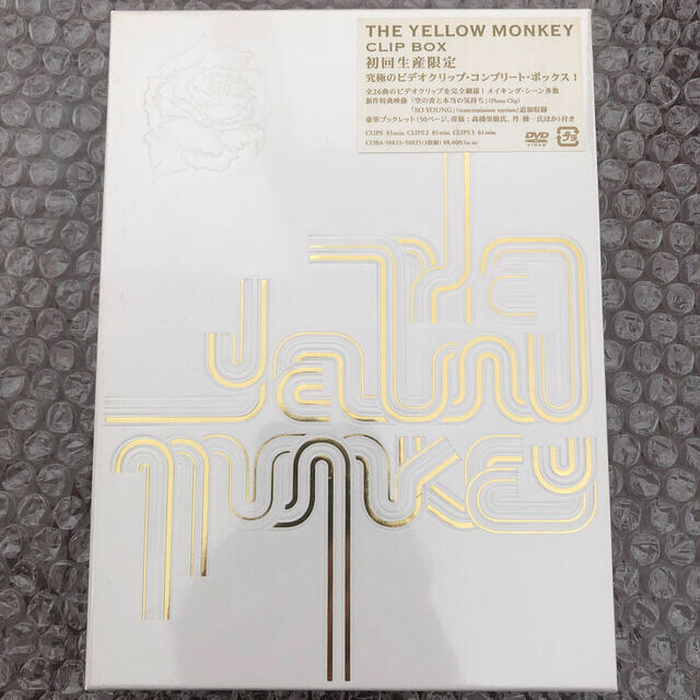 THE　YELLOW　MONKEY　CLIP　BOX DVD