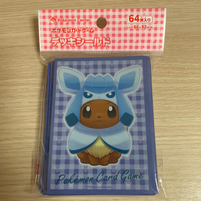 ポケモン ポケカ デッキシールド イーブイポンチョシリーズの通販 By Chrom S Shop ポケモンならラクマ ポケモン ポケカ デッキシールド イーブイポンチョシリーズの通販 By Chrom S Shop ポケモンならラクマ