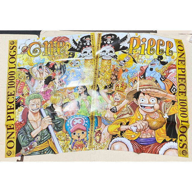 ワンピース ジャンプ ワンピース ジャンプ