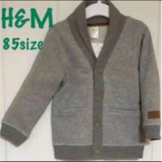 エイチアンドエム(H&M)の新品未使用　H&M ジャケット  カーディガン 85サイズ(カーディガン/ボレロ)