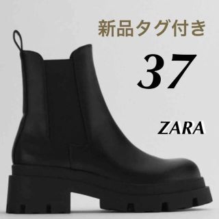 ザラ(ZARA)のZARA ザラ　新品　ローヒールブーツ24センチ(ブーツ)