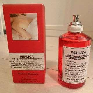 Maison Martin Margiela - Maison Margiela レイジーサンデー