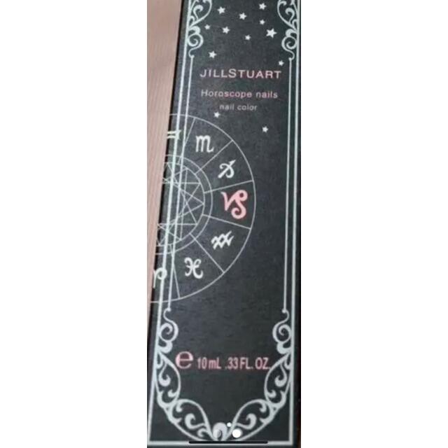 Jillstuart 限定 ジルスチュアート ホロスコープネイルズ 牡羊座 03の通販 By Tw S Shop ジルスチュアートならラクマ