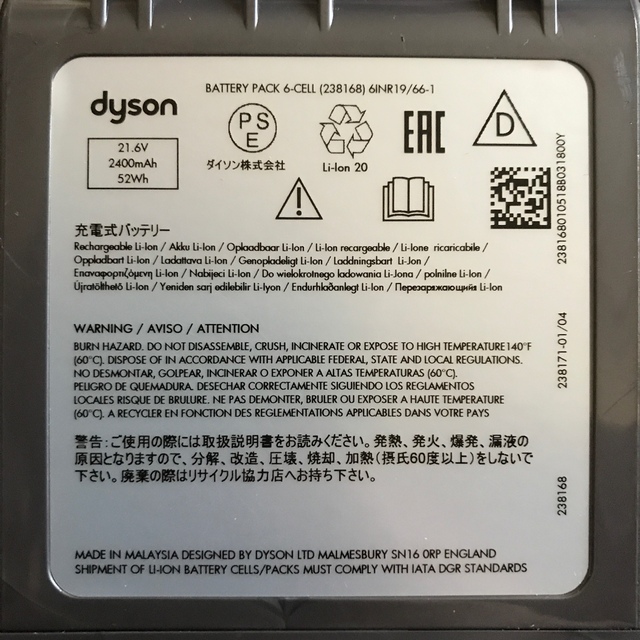 Dyson(ダイソン)の Dyson スマホ/家電/カメラの生活家電(掃除機)の商品写真