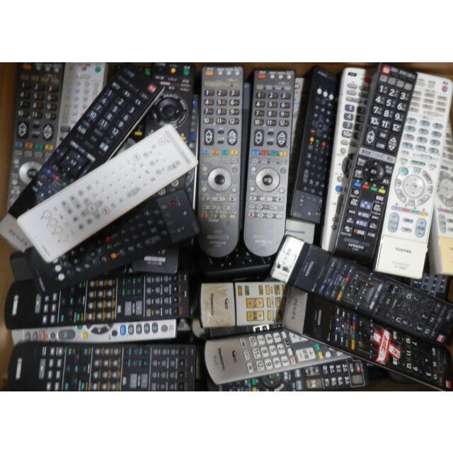 エアコン、テレビ、DVDプレーヤー、カーナビ等リモコン200個まとめて