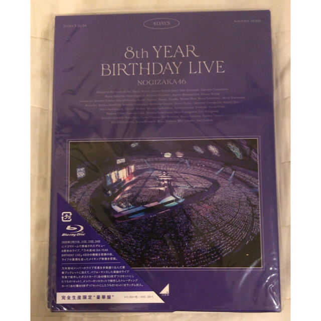 アイドル8th　YEAR　BIRTHDAY　LIVE（完全生産限定盤） Blu-ray