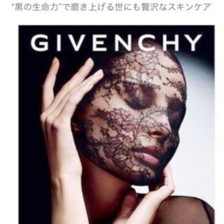 ジバンシィ(GIVENCHY)のGIVENCHY LE SOIR NOIR マスク ダンテル 新品 ジバンシー(パック/フェイスマスク)