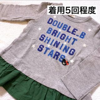 ダブルビー(DOUBLE.B)の100◎着用5回程度　長袖　チュニック(Tシャツ/カットソー)