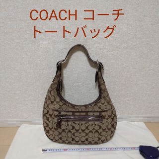 コーチ(COACH)のCOACH コーチ トートバッグ ハンドバッグ(トートバッグ)