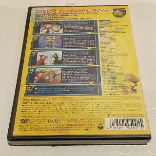 未開封品 電脳冒険記ウェブダイバー(8) DVDの通販 by nansui