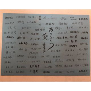 6ページ目 ジャニーズ Johnny S V6 アイドルグッズの通販 1 000点以上 ジャニーズのエンタメ ホビーを買うならラクマ 6ページ目 ジャニーズ Johnny S V6 アイドルグッズの通販 1 000点以上 ジャニーズのエンタメ ホビーを買うならラクマ