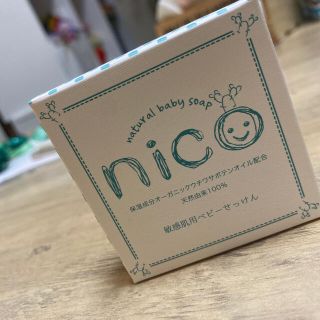 nico石鹸　５個セット(ボディソープ/石鹸)