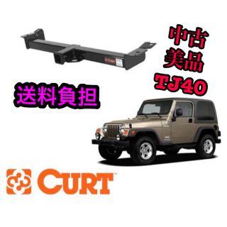 ジープ(Jeep)のCURT 美品中古☆正規品 JEEP TJ ラングラー ヒッチメンバー (車外アクセサリ)