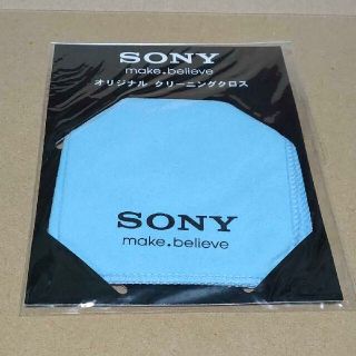 ソニー(SONY)の【非売品・新品】SONY オリジナル クリーニング クロス(ノベルティグッズ)