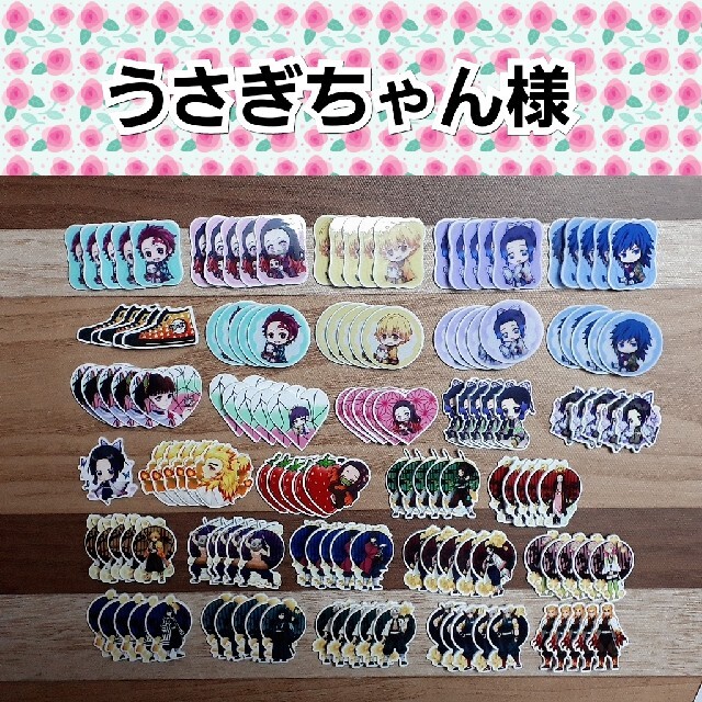 うさぎちゃん様 専用 大量入荷 5232円引き www.ismorano.edu.it-日本