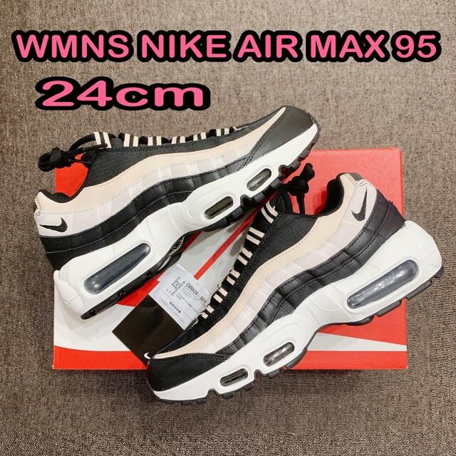 24cm WMNS NIKE AIR MAX 95 ブラックベージュ