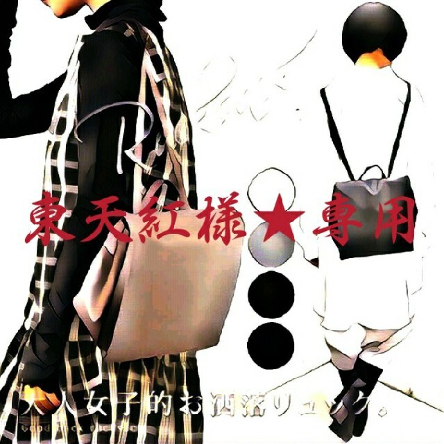 osharewalker⭐大人女子リュック ブラウン レディースのバッグ(リュック/バックパック)の商品写真