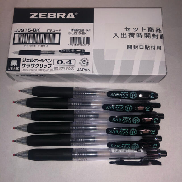 ZEBRA(ゼブラ)のzebra Sarasa clip ボールペン0.4 インテリア/住まい/日用品の文房具(ペン/マーカー)の商品写真