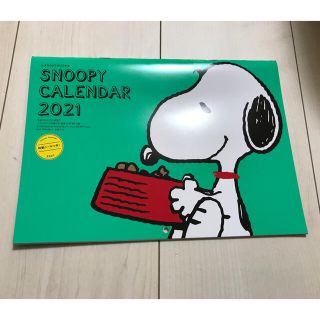 Snoopy レタスクラブ スヌーピー カレンダー 21の通販 By kk スヌーピーならラクマ Snoopy レタスクラブ スヌーピー カレンダー 21の通販 By kk スヌーピーならラクマ
