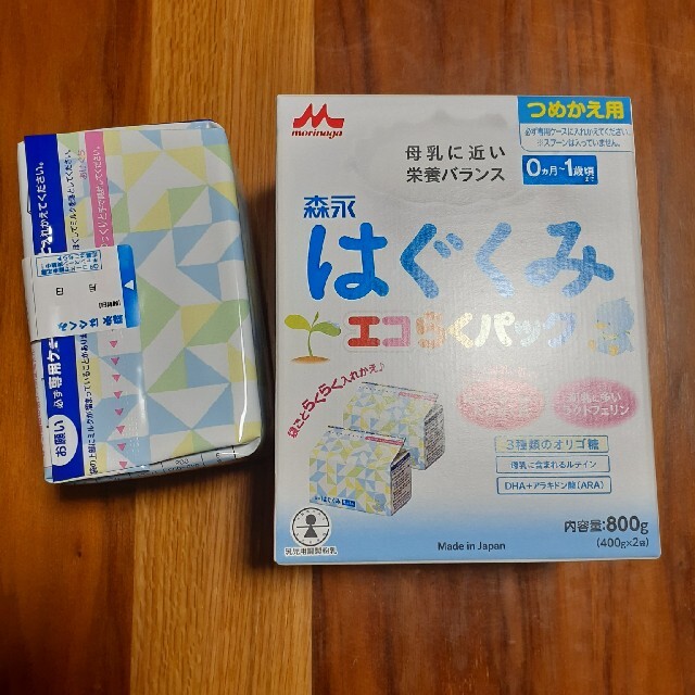 森永乳業(モリナガニュウギョウ)の❗しろねこ。様専用❗　粉ミルク(400g×3)　森永はぐくみ コスメ/美容のスキンケア/基礎化粧品(乳液/ミルク)の商品写真