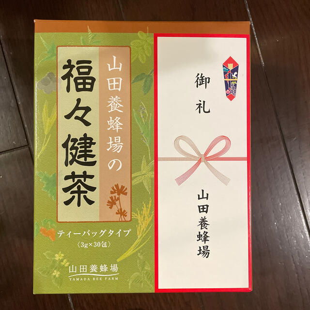 山田養蜂場(ヤマダヨウホウジョウ)の山田養蜂場の福々健茶 食品/飲料/酒の飲料(茶)の商品写真