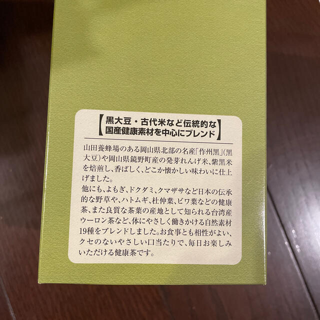 山田養蜂場(ヤマダヨウホウジョウ)の山田養蜂場の福々健茶 食品/飲料/酒の飲料(茶)の商品写真