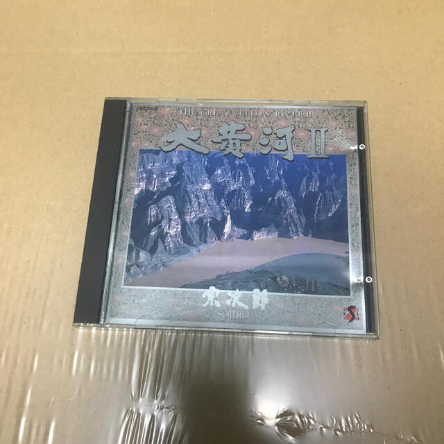 宗次郎/大黄河II エンタメ/ホビーのCD(ヒーリング/ニューエイジ)の商品写真