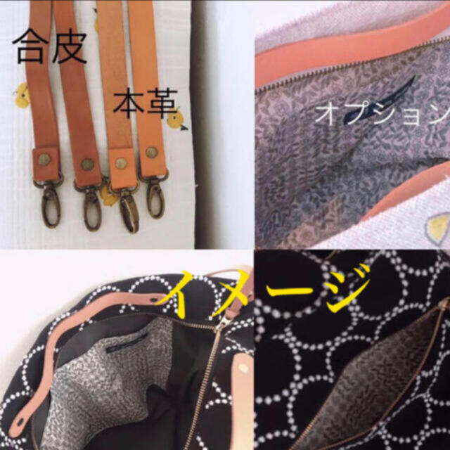 mina perhonen(ミナペルホネン)のもりおひママ様専用 レディースのバッグ(ショルダーバッグ)の商品写真