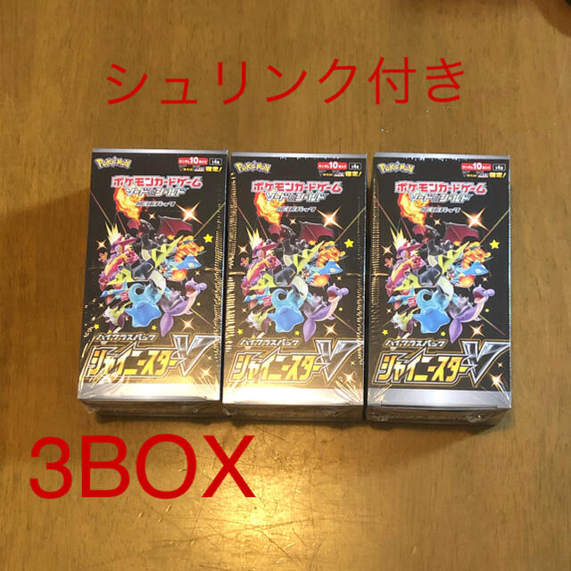 シャイニートレジャー 3box シュリンク付き 切り込みあり シャイニートレジャー 3box シュリンク付き 切り込みあり